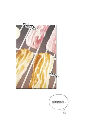 硬派香草 Hardcore Vanilla 1-34話[完結]_033012