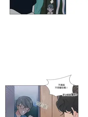 硬派香草 Hardcore Vanilla 1-34話[完結]_033013