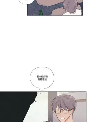 硬派香草 Hardcore Vanilla 1-34話[完結]_033014