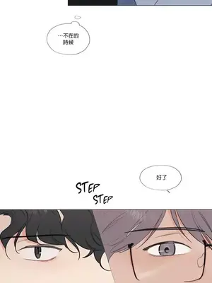 硬派香草 Hardcore Vanilla 1-34話[完結]_033015