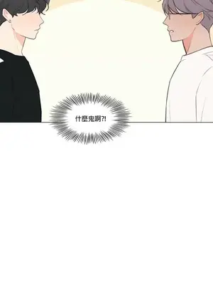 硬派香草 Hardcore Vanilla 1-34話[完結]_033016