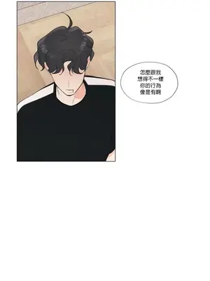 硬派香草 Hardcore Vanilla 1-34話[完結]_033018