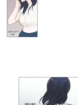 硬派香草 Hardcore Vanilla 1-34話[完結]_033020