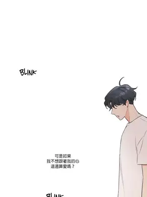 硬派香草 Hardcore Vanilla 1-34話[完結]_033022