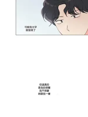 硬派香草 Hardcore Vanilla 1-34話[完結]_033023