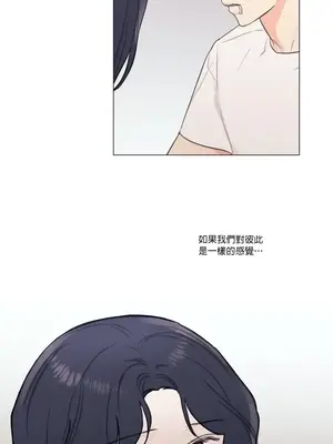 硬派香草 Hardcore Vanilla 1-34話[完結]_033024