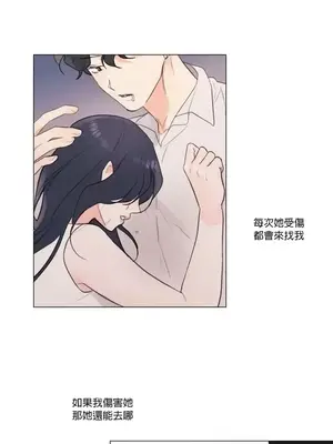 硬派香草 Hardcore Vanilla 1-34話[完結]_033025