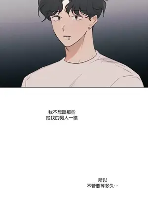 硬派香草 Hardcore Vanilla 1-34話[完結]_033026