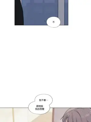 硬派香草 Hardcore Vanilla 1-34話[完結]_033027