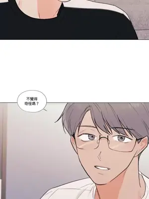 硬派香草 Hardcore Vanilla 1-34話[完結]_033030