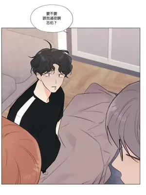 硬派香草 Hardcore Vanilla 1-34話[完結]_033032