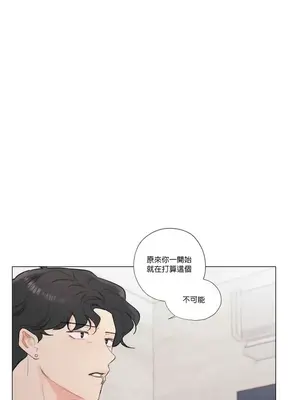 硬派香草 Hardcore Vanilla 1-34話[完結]_033033