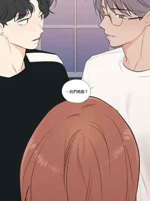 硬派香草 Hardcore Vanilla 1-34話[完結]_033035