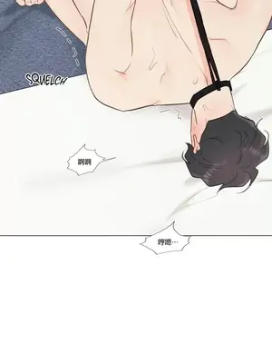 硬派香草 Hardcore Vanilla 1-34話[完結]_034003