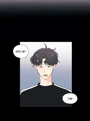 硬派香草 Hardcore Vanilla 1-34話[完結]_034005