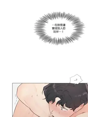 硬派香草 Hardcore Vanilla 1-34話[完結]_034009