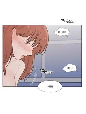 硬派香草 Hardcore Vanilla 1-34話[完結]_034010