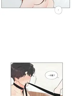 硬派香草 Hardcore Vanilla 1-34話[完結]_034014