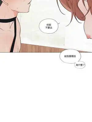 硬派香草 Hardcore Vanilla 1-34話[完結]_034016