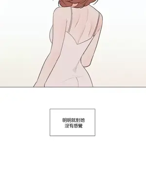 硬派香草 Hardcore Vanilla 1-34話[完結]_034017