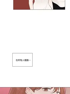 硬派香草 Hardcore Vanilla 1-34話[完結]_034018