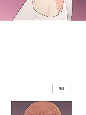 硬派香草 Hardcore Vanilla 1-34話[完結]_034019