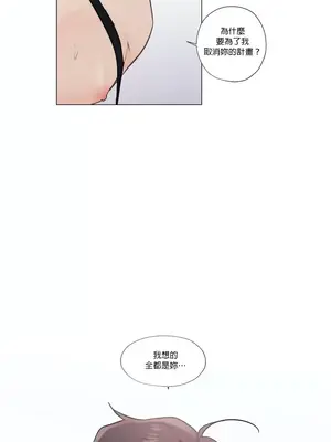 硬派香草 Hardcore Vanilla 1-34話[完結]_034024