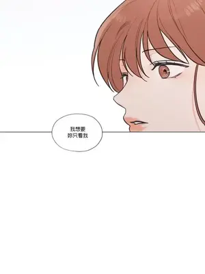 硬派香草 Hardcore Vanilla 1-34話[完結]_034025