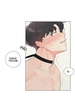 硬派香草 Hardcore Vanilla 1-34話[完結]_034027