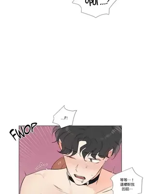 硬派香草 Hardcore Vanilla 1-34話[完結]_034028