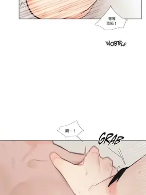 硬派香草 Hardcore Vanilla 1-34話[完結]_034029