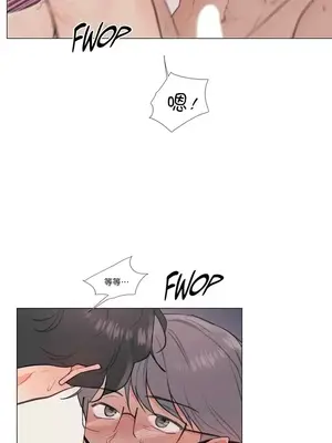 硬派香草 Hardcore Vanilla 1-34話[完結]_034030