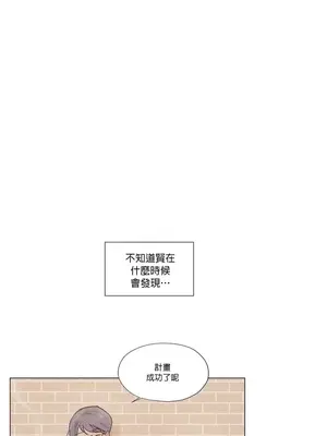 硬派香草 Hardcore Vanilla 1-34話[完結]_034033