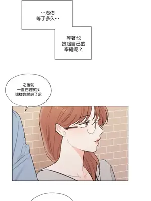 硬派香草 Hardcore Vanilla 1-34話[完結]_034034