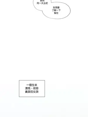 硬派香草 Hardcore Vanilla 1-34話[完結]_034035