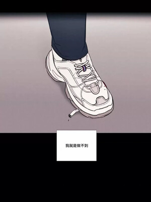 硬派香草 Hardcore Vanilla 1-34話[完結]_008017