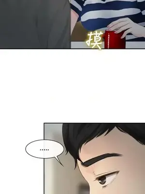 他與她 離婚條約 1-21話[完結]_001002