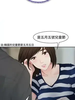 他與她 離婚條約 1-21話[完結]_001005
