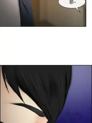 他與她 離婚條約 1-21話[完結]_001009
