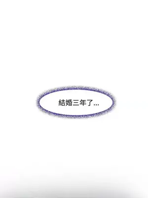 他與她 離婚條約 1-21話[完結]_001010