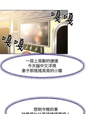 他與她 離婚條約 1-21話[完結]_001016