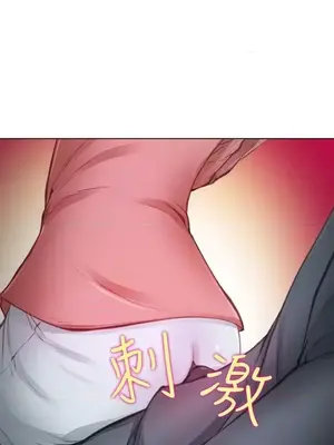 他與她 離婚條約 1-21話[完結]_001021