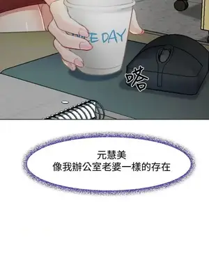 他與她 離婚條約 1-21話[完結]_001026