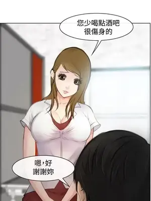 他與她 離婚條約 1-21話[完結]_001027