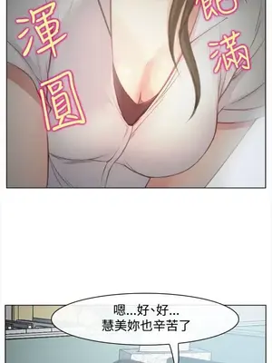 他與她 離婚條約 1-21話[完結]_001030