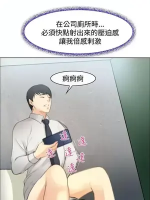 他與她 離婚條約 1-21話[完結]_001033