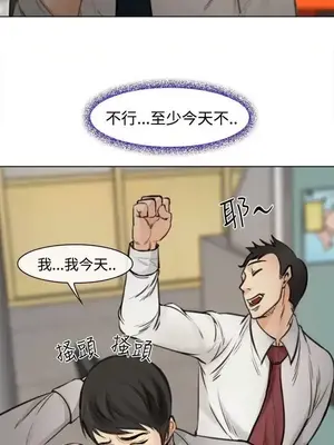 他與她 離婚條約 1-21話[完結]_001037