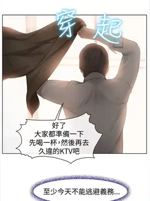 他與她 離婚條約 1-21話[完結]_001038