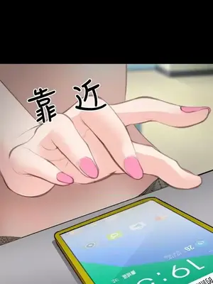 他與她 離婚條約 1-21話[完結]_002001