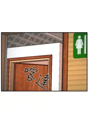 他與她 離婚條約 1-21話[完結]_002012